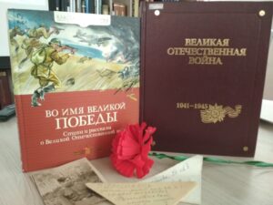 «Читаем детям о Великой Отечественной войне», итоги акции