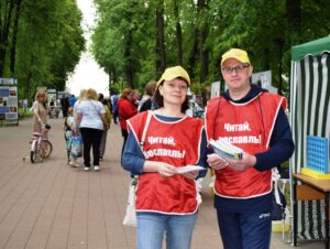 Всероссийский интеллектуальный марафон «Бегущая книга»