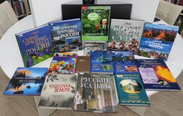 Итоги сетевой акции «Твой след на Земле»