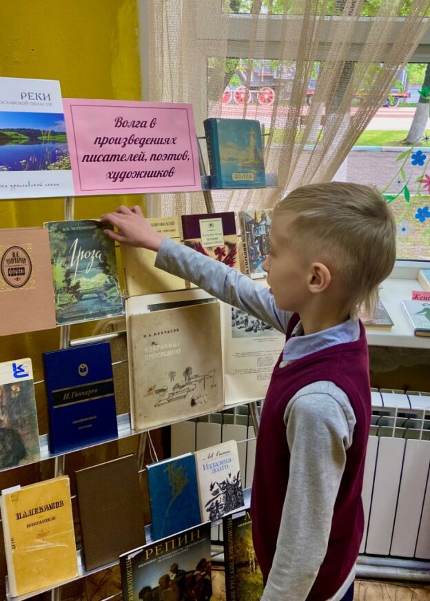 «Течет река Волга», тематический день