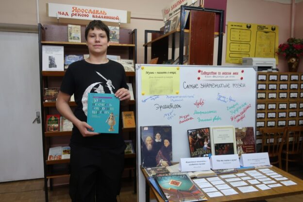 Музеи – память о веках: день духовной культуры