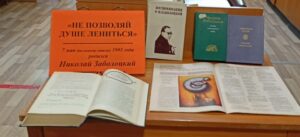 События библиотеки-филиала № 13 имени Ф. М. Достоевского за май 2023 года