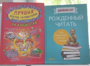 События библиотеки-филиала № 14 имени В. В. Маяковского за май 2023 года