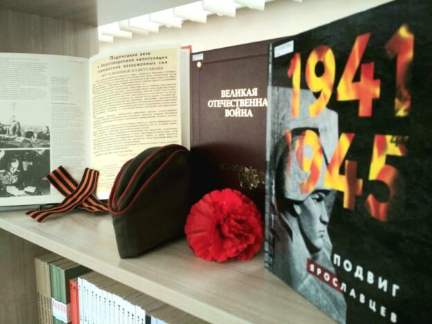 «Славной Победе посвящается!», праздничный день