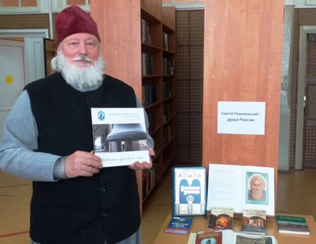 «Сергий Радонежский», исторический час