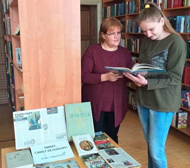 «Виват, Санкт-Петербург!», тематический день
