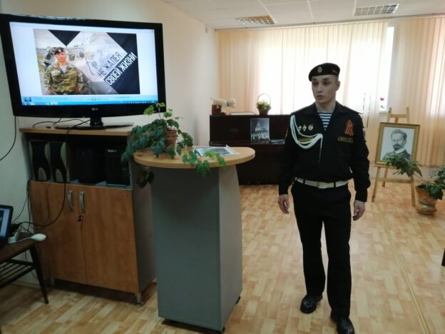 «Учись у героев Отчизну беречь», час мужества