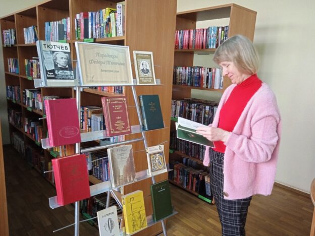 «Парадоксы Федора Тютчева». Литературное досье