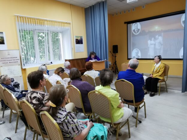 «Жизнь, я – твой!», литературный вечер