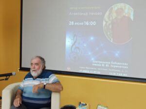 «Я в России рождён», литературно-музыкальная программа