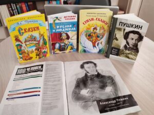 Итоги сетевой акции к Пушкинскому дню России