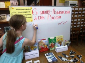 Итоги сетевой акции к Пушкинскому Дню