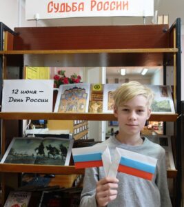 Итоги сетевой акции «Моя страна – моя Россия!»