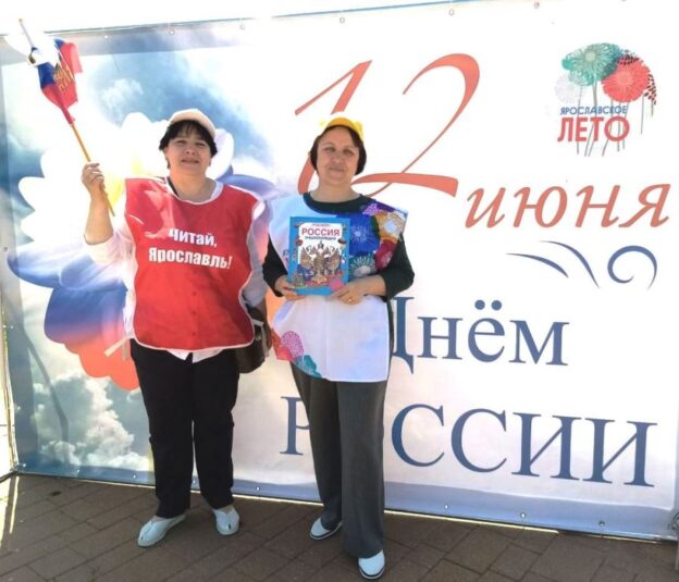 Итоги сетевой акции «Моя страна – моя Россия!»