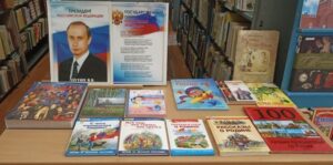События библиотека-филиала № 11 имени Г. С. Лебедева за июнь 2023 года