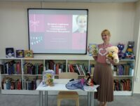Встреча с детской писательницей из Москвы Евгенией Бахуровой