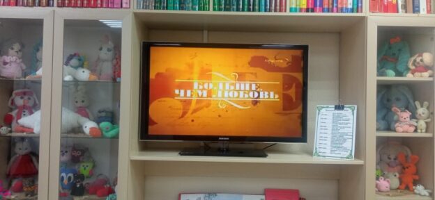 События библиотеки-филиала № 14 имени В. В. Маяковского за июнь 2023 года