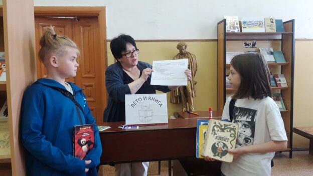 «Пусть детство звонкое смеётся», открытие летних чтений