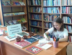 «Ставшее искусством ремесло», тематический день