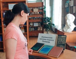 События библиотеки-филиала № 16 имени А. С. Пушкина за июнь 2023 года