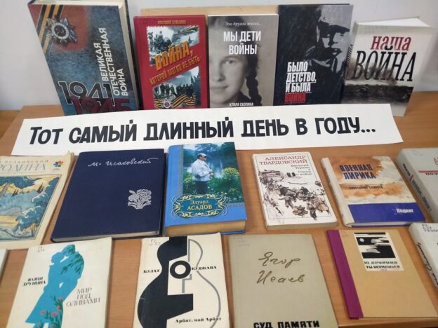 «Нам дороги эти позабыть нельзя», литературно-музыкальная программа