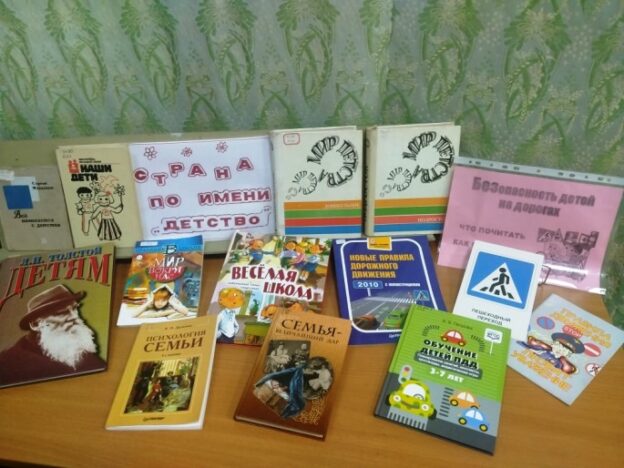 События библиотеки-филиала № 4 за июнь 2023 года