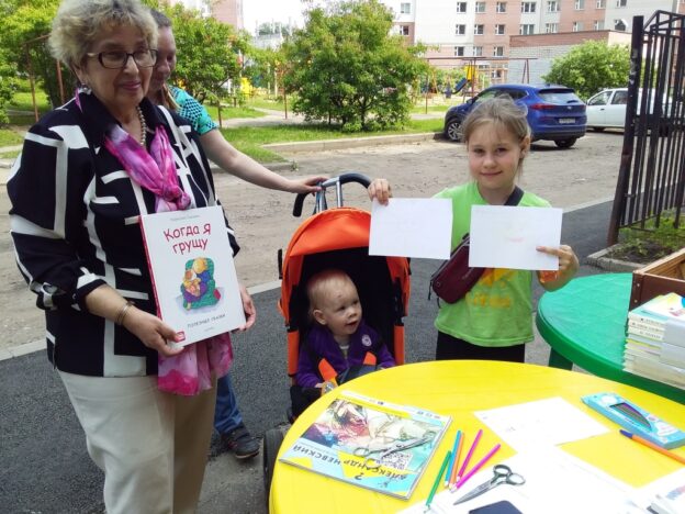 «Пусть счастливо дети живут на Планете». Праздничная программа ко Дню защиты детей.