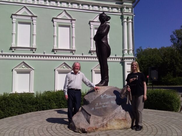 Круглый стол «35-летие Бальмонтовского движения: проблемы, поиски, новые проекты»