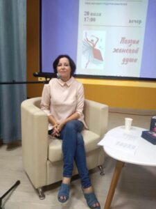 «Поэзия женской души», литературный вечер