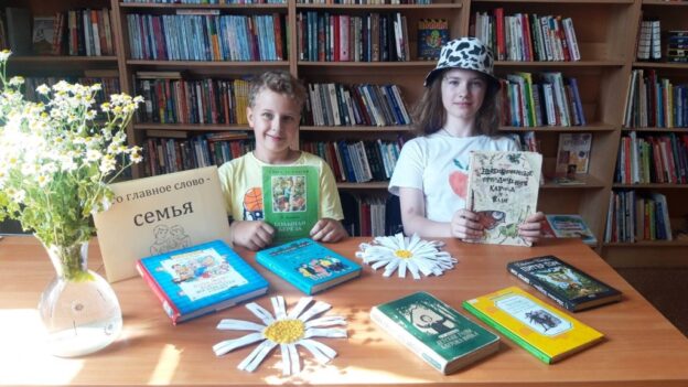 Итоги сетевой акции «Семья — всему начало здесь» к Всероссийскому дню семьи, любви и верности