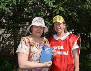 «Семья, любовь, верность». Тематический день «Семья, любовь, верность». Тематический день