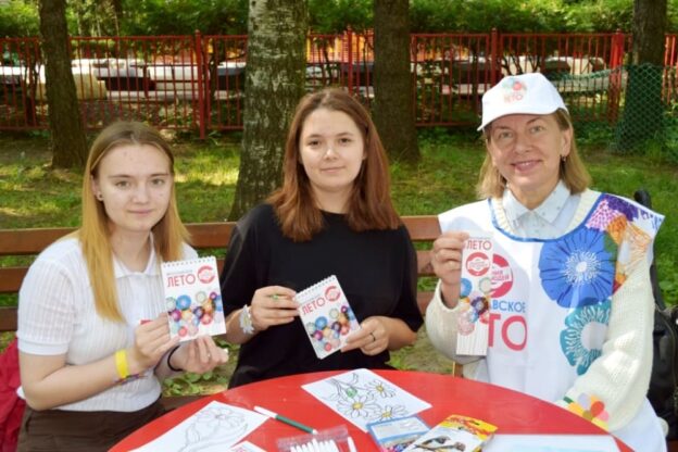 Ярославская Чеховка на Дне семьи, любви и верности