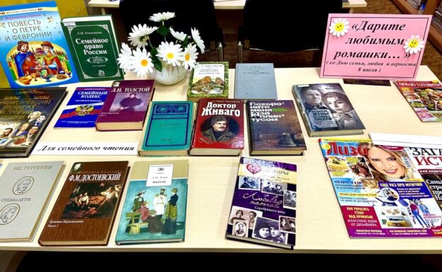 События библиотеки-филиала № 1 за июль 2023 года