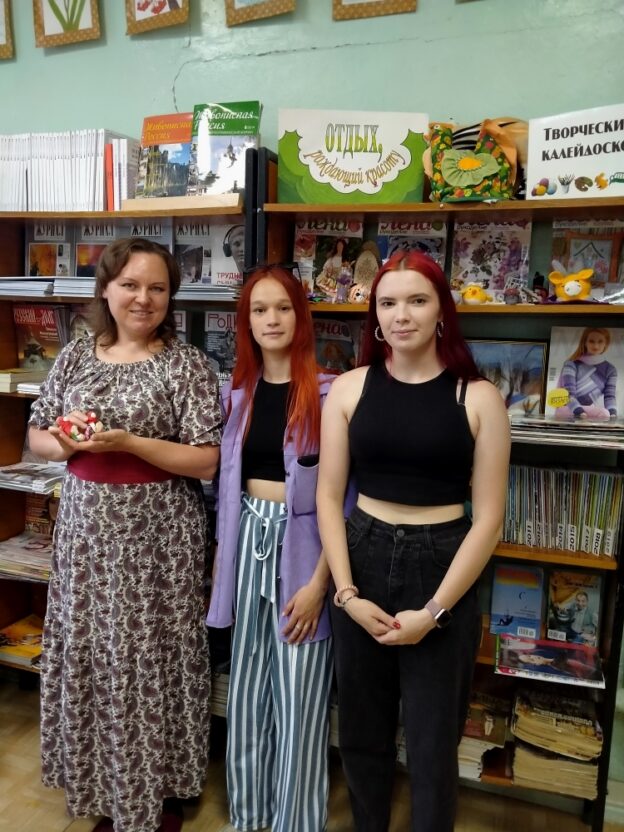 «Счастье там, где верность и любовь», познавательная программа