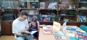 «Союз души с душой родной», тематический день