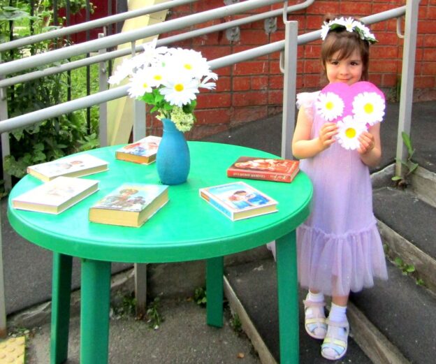 «Венец всех ценностей — семья», праздничная программа