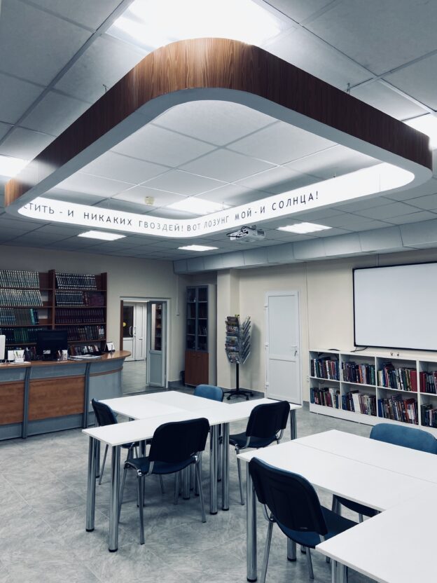 События библиотеки-филиала № 14 имени В. В. Маяковского. Август 2023