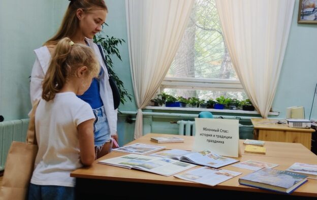 Тематический день «Яблочный Спас всем чудес припас»