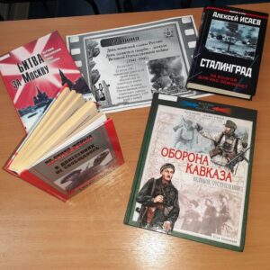 22 июня — День памяти и скорби в библиотеках Ярославля