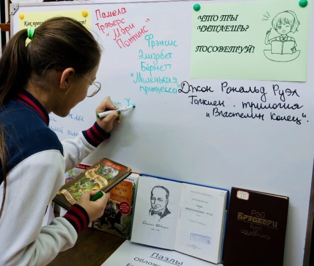 События Юношеской библиотеки-филиала № 10 имени Н. А. Некрасова. Август 2023