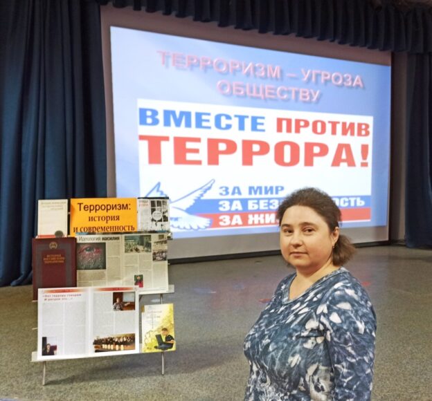 «Будущее без терроризма, терроризм без будущего», итоги сетевой акции 2023