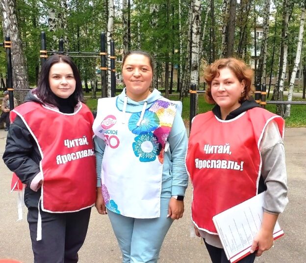 Золотые краски «Ярославского лета»