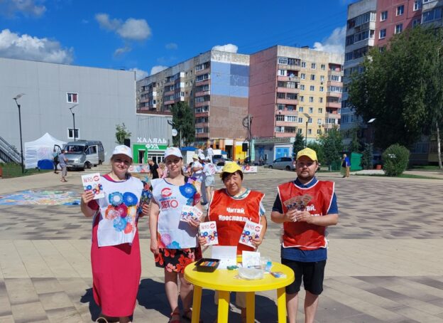 «Ярославское лето» — яркие события августа!