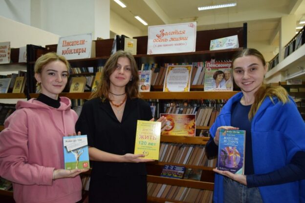 Международному дню пожилого человека посвящается