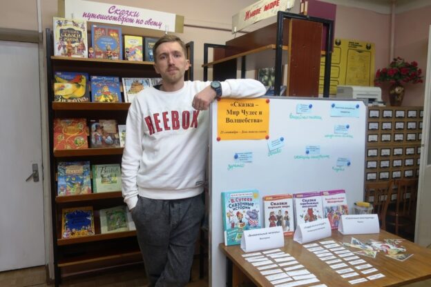 Сказка — мир чудес и волшебства: сказочный четверг