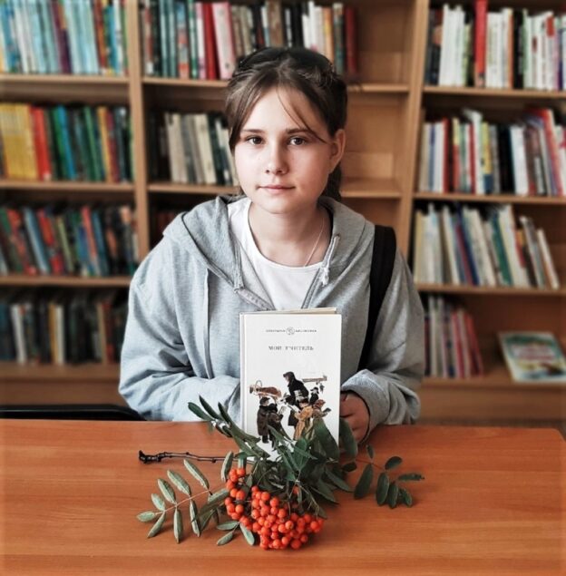 События библиотеки-филиала № 16 имени А. С. Пушкина за сентябрь 2023 года