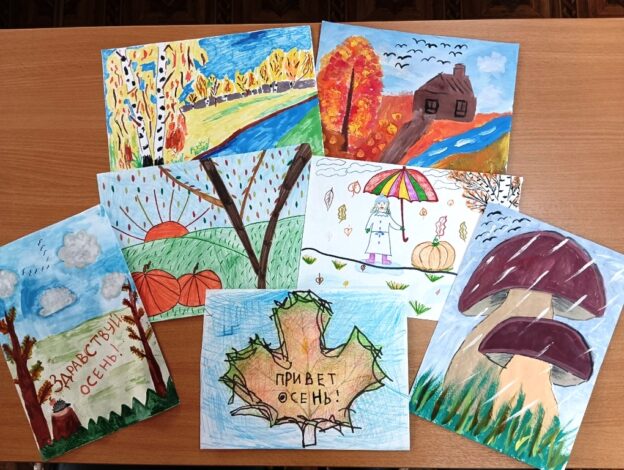 «Дары осени», тематический день