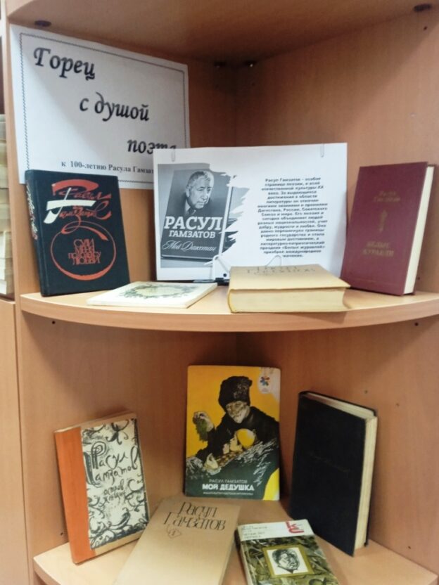 «Поэтическое созвездие сентября», тематический день