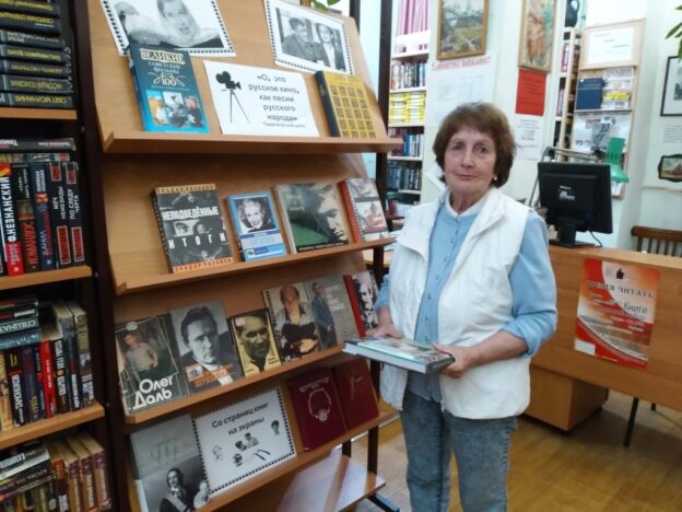 «О, это русское кино, как песни русского народа», тематический день