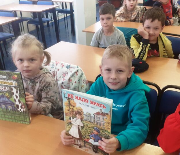 События библиотеки-филиала № 6 имени Л. Н. Трефолева за сентябрь 2023 года